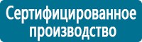 Журналы по электробезопасности в Сосновом Бор купить Магазин Охраны Труда fullBUILD